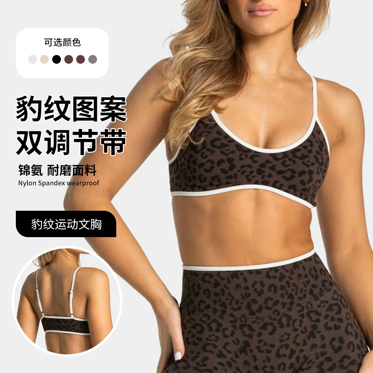 LOGO Neuer Leoparden-Print Yog – Yoga Fitness Logo Bewertung und Preis